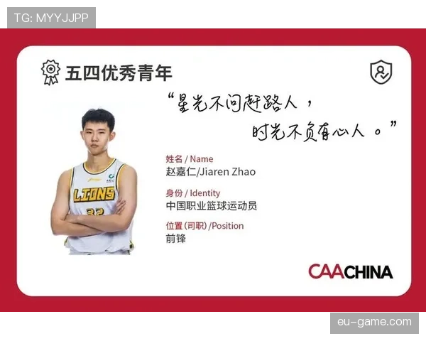 唐斯展现领袖风采,力助球队开启未来争冠新篇章 唐斯展现领袖风采,力助球队开启未来争冠新篇章