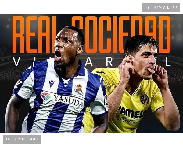 皇家社会防线坚如磐石，强势冲击西甲冠军宝座