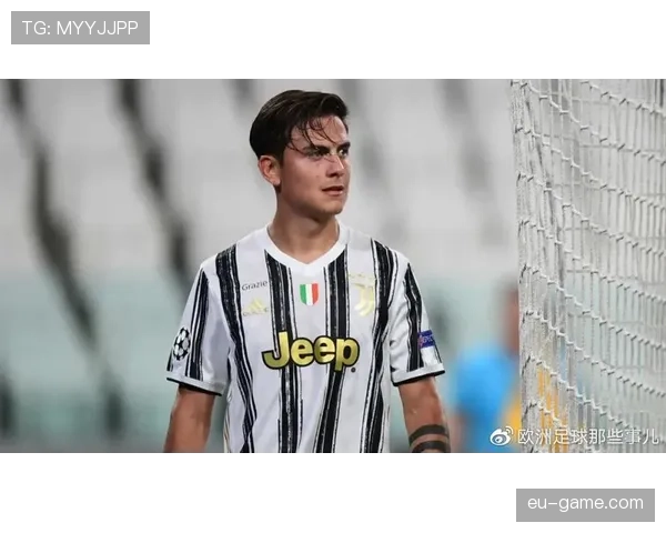 迪巴拉开启新篇章，国际舞台闪耀光芒引关注