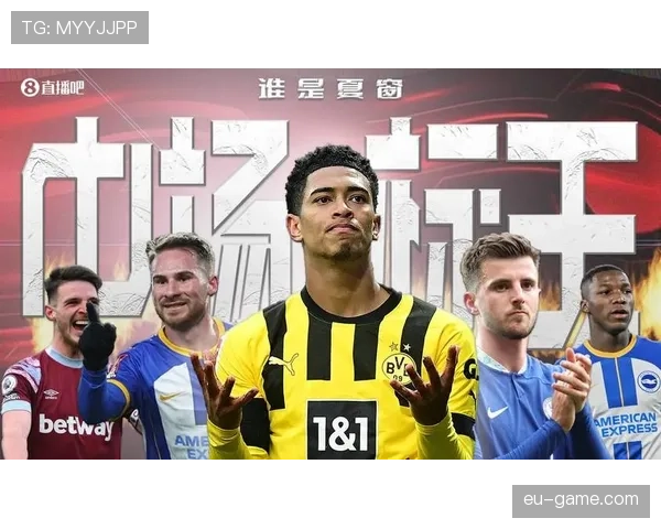 赖斯 vs 贝林厄姆：中场核心角色与战术适配性对比